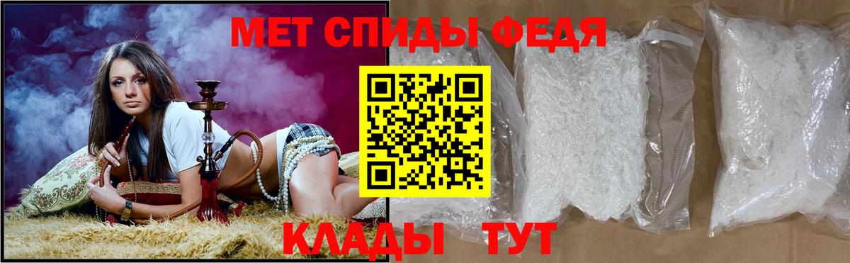 АМФЕТАМИН Розовый  Вход с VPN  АМФ  Тула 