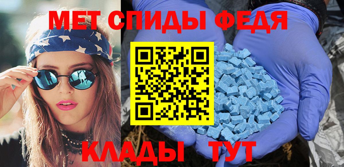 Амфетамин 98% Тула