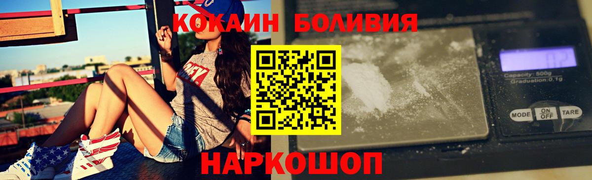 Кокаин Эквадор Тула