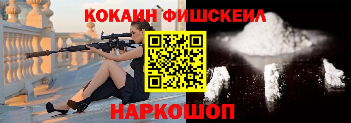 Cocaine  Кокаин Эквадор  Тула  Вход с VPN  Cocaine Columbia 