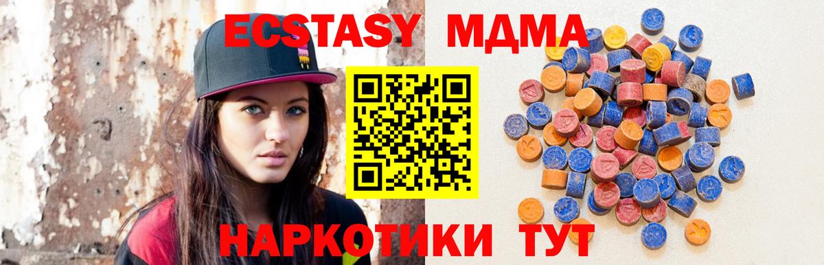 Ecstasy louis Vuitton Тула