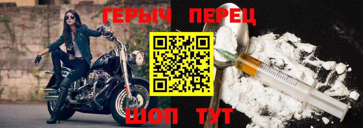 ГЕРОИН Афган Тула