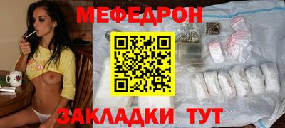 MESCALINE Бугуруслан