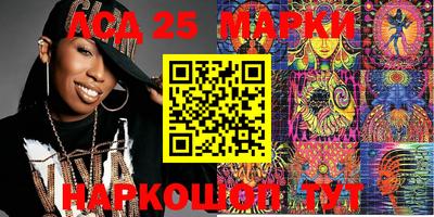 MESCALINE Бугуруслан