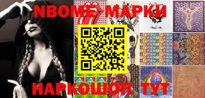 MESCALINE Бугуруслан