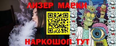 эйфоретик Рыбинск