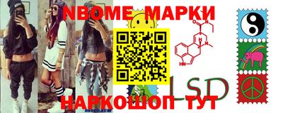 MESCALINE Бугуруслан