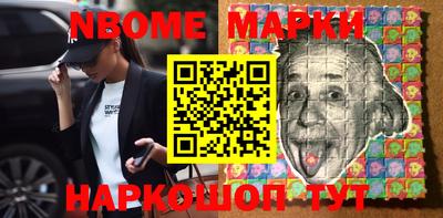 MESCALINE Бугуруслан