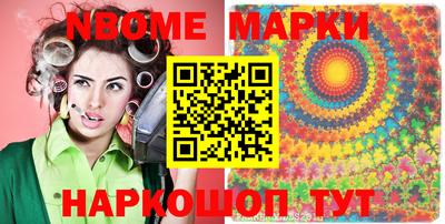 MESCALINE Бугуруслан