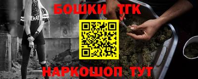 гашиш Бузулук