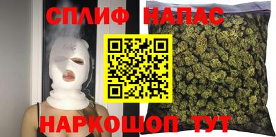 гашиш Бузулук