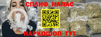 гашиш Бузулук