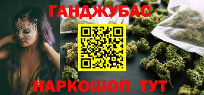 MESCALINE Бугуруслан