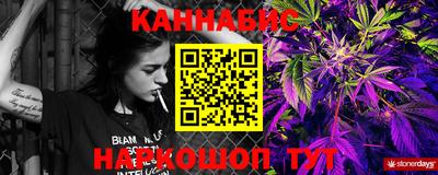 MESCALINE Бугуруслан
