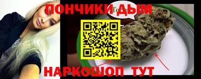 гашиш Бузулук