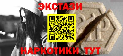 MESCALINE Бугуруслан