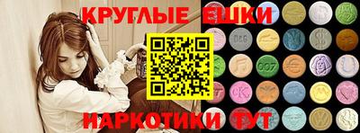 MESCALINE Бугуруслан