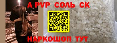 гашиш Бузулук