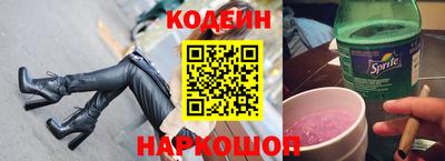 MESCALINE Бугуруслан