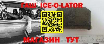 гашиш Бузулук