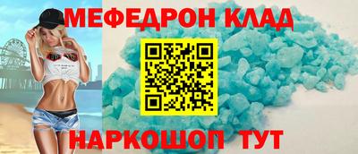 MESCALINE Бугуруслан