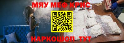 MESCALINE Бугуруслан