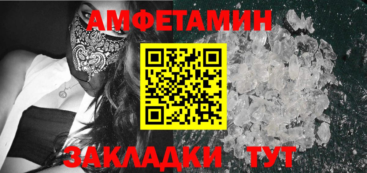 Тула  МЕТАМФЕТАМИН Декстрометамфетамин 99.9%  Вход с VPN 
