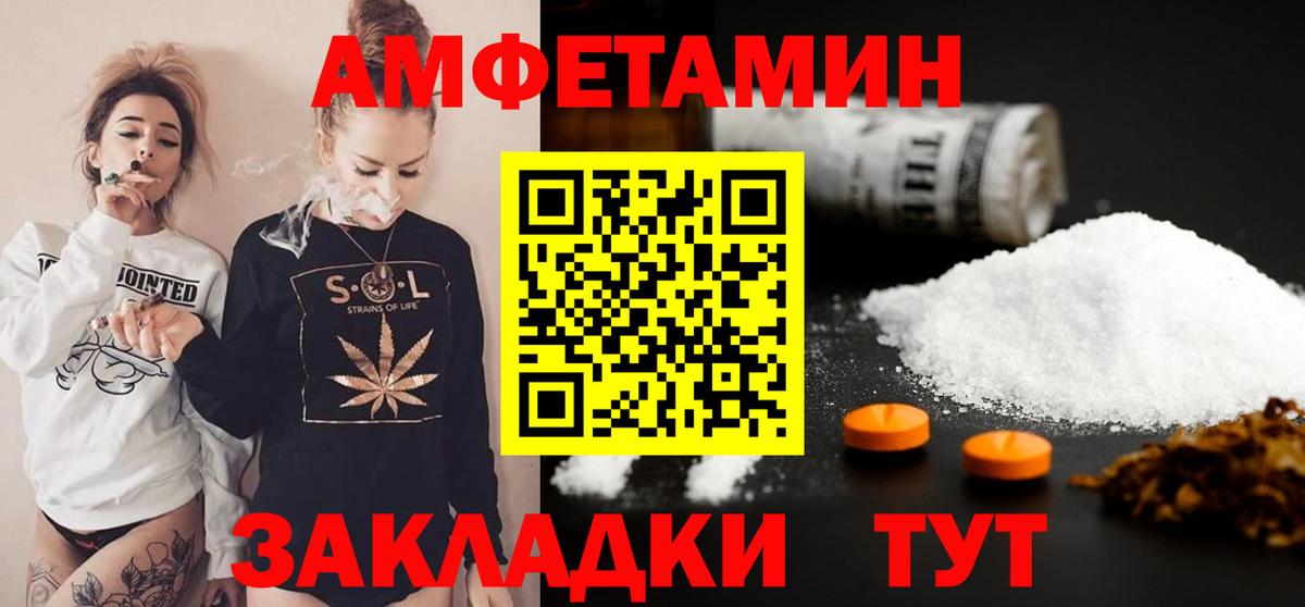 МЕТАМФЕТАМИН пудра Тула
