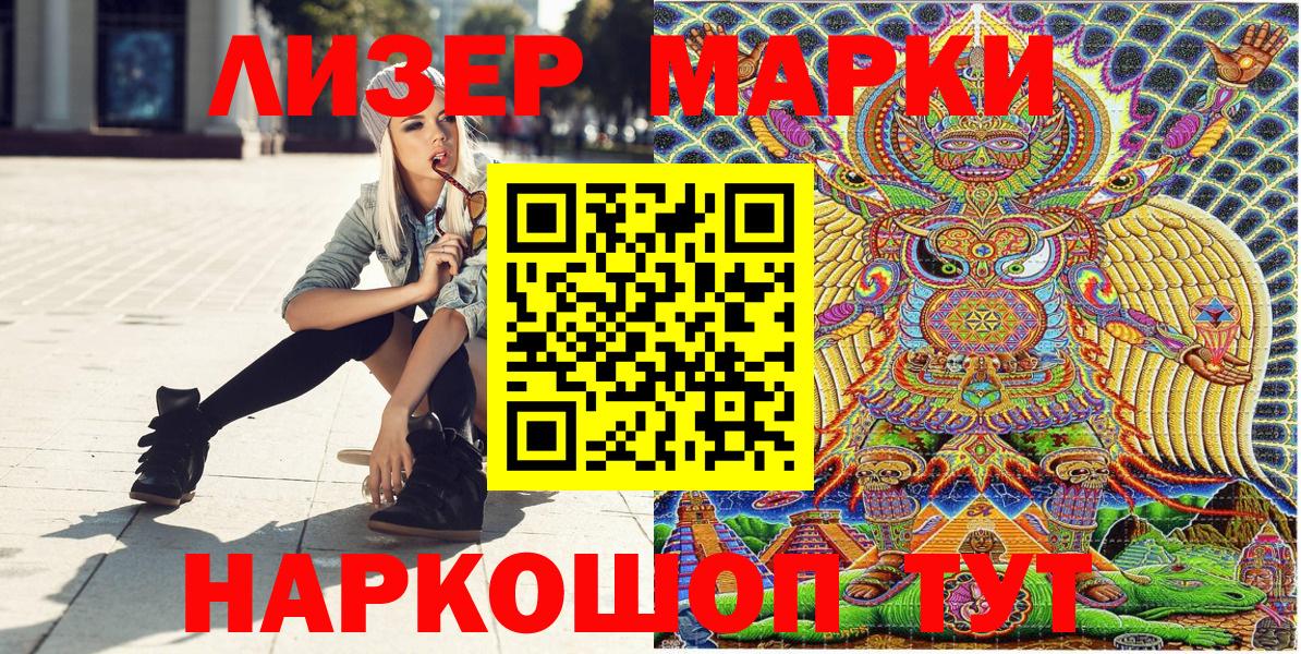 Марки 25I-NBOMe 1,8мг  цена   Тула  Марки NBOMe  Марки 25I-NBOMe 1,8мг  Вход с VPN 