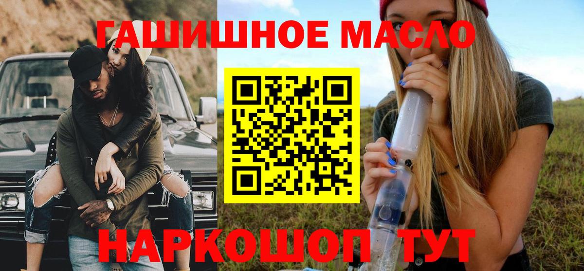 ОМГ ОМГ рабочий сайт  Вход с VPN  Тула  Дистиллят ТГК жижа  что такое наркотик 
