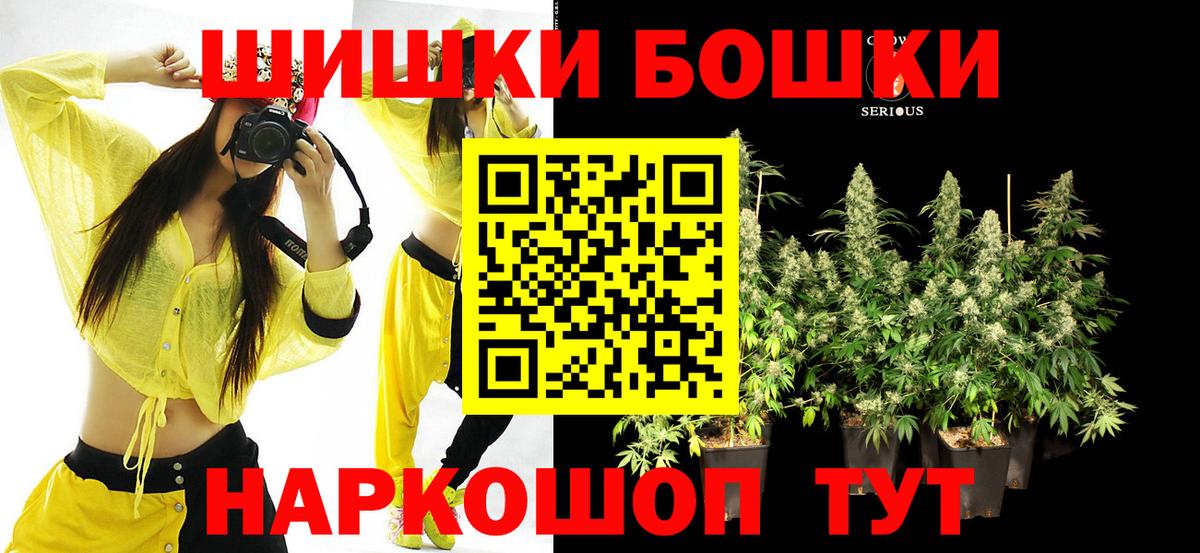 Каннабис White Widow  Шишки марихуана SATIVA & INDICA  Тула  Шишки марихуана Ganja  Вход с VPN 